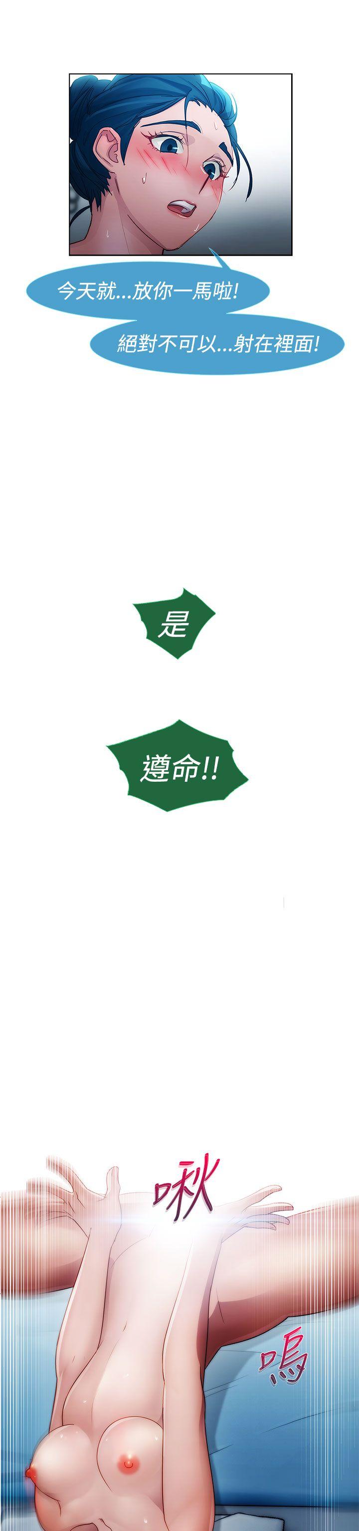 第13话-29