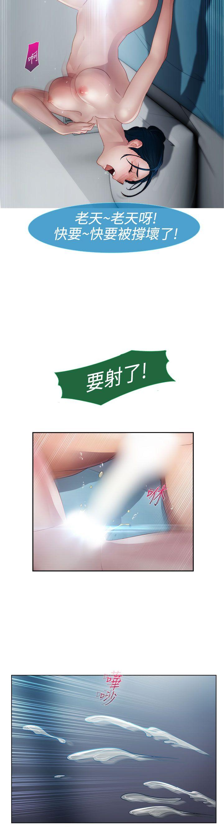 第13话-33