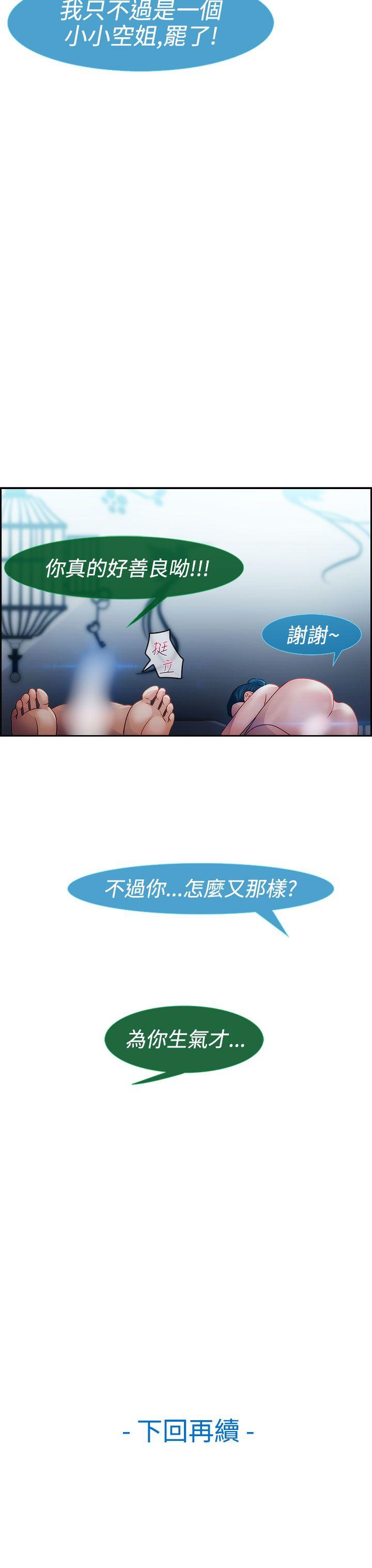 第13话-36