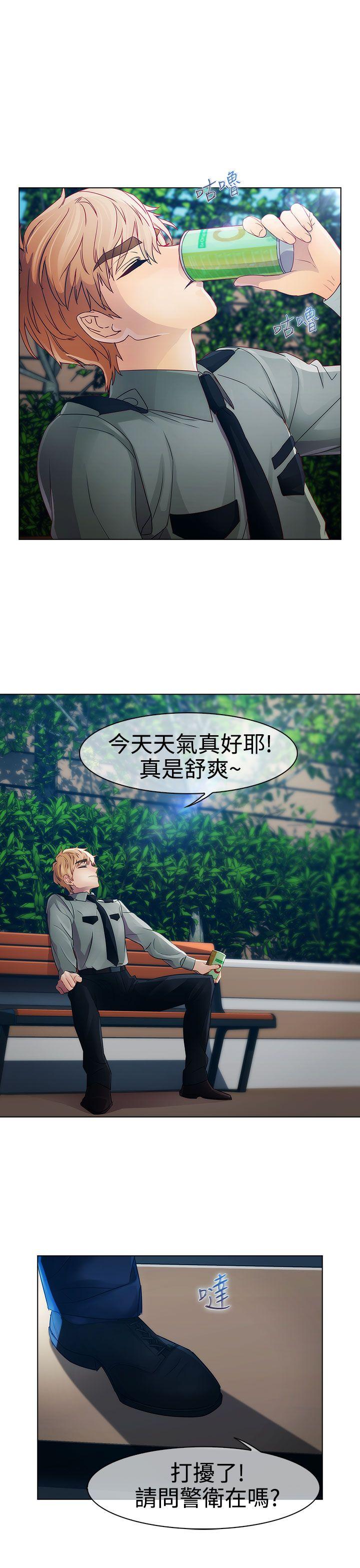第18话-3