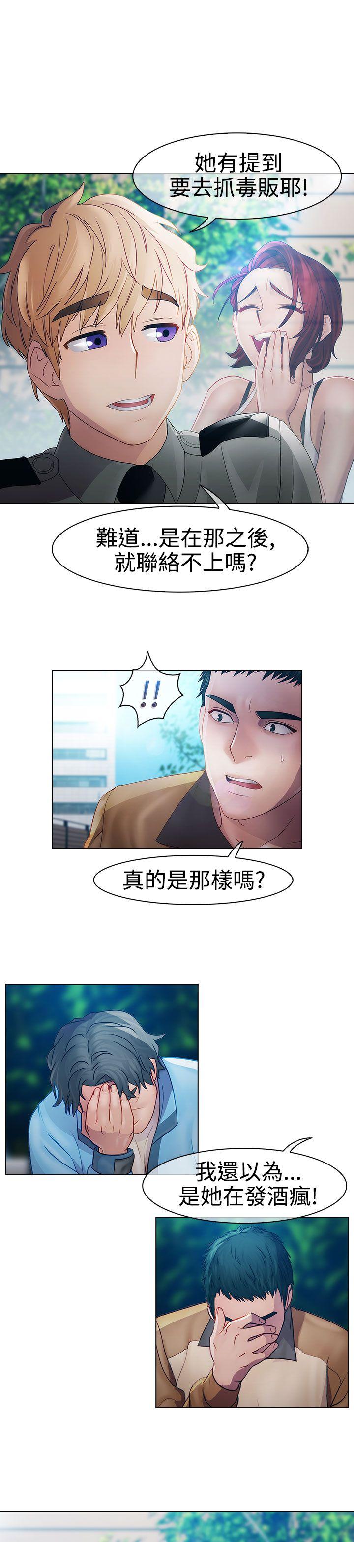 第18话-8