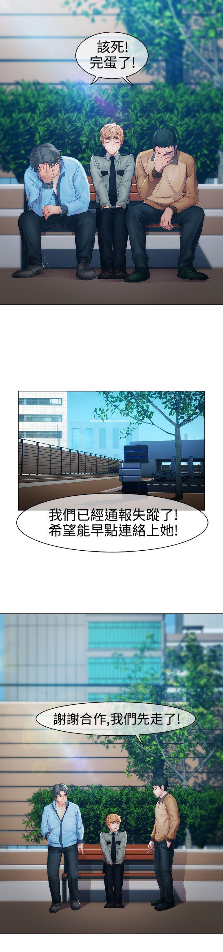 第18话-9
