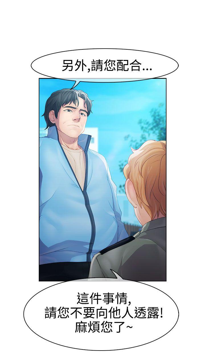 第18话-10
