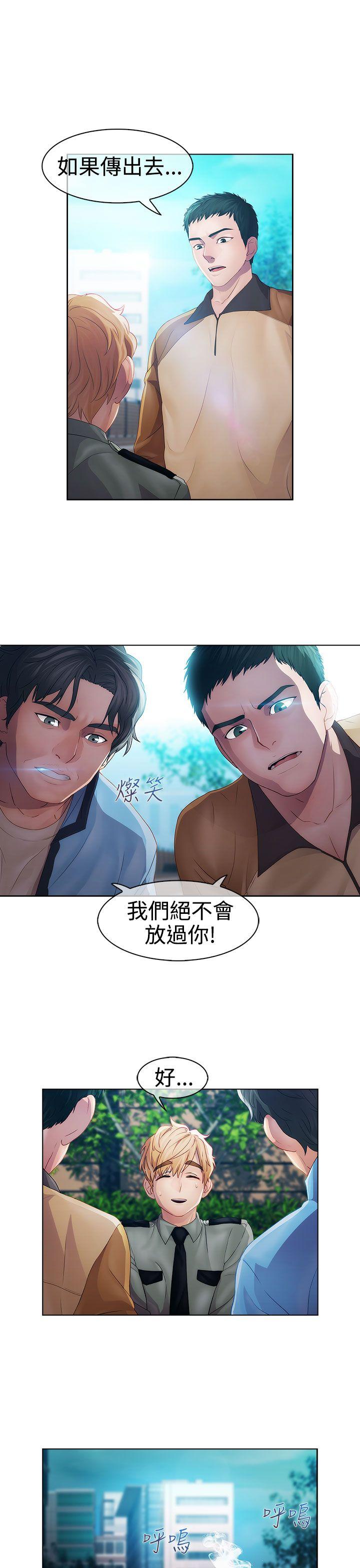 第18话-11