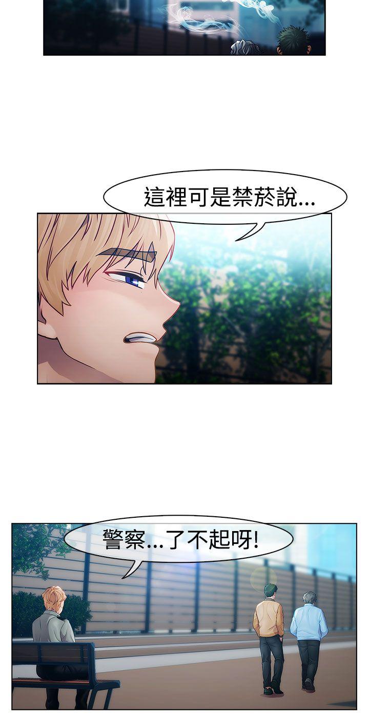 第18话-12
