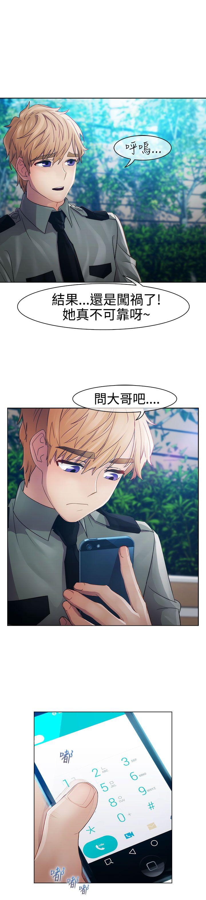 第18话-13
