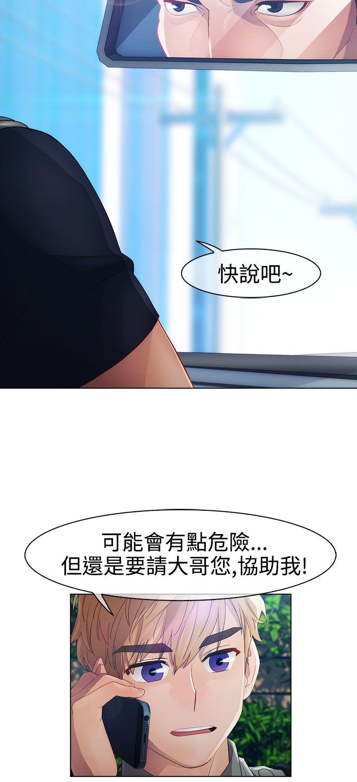 第18话-16