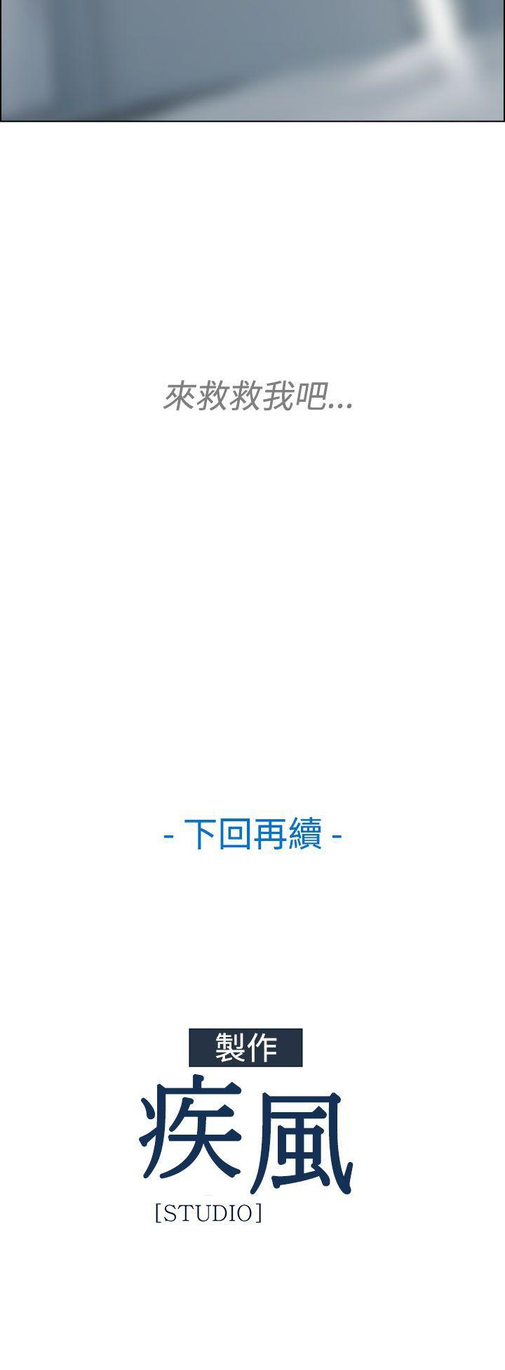第18话-29