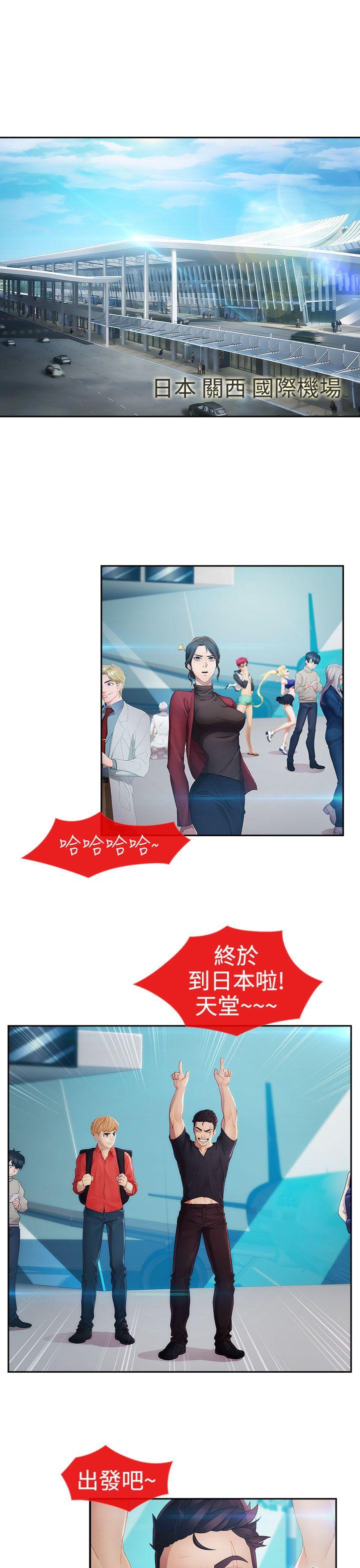 第2季 第1话-0