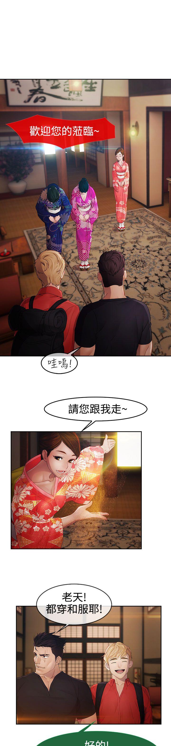 第2季 第1话-6