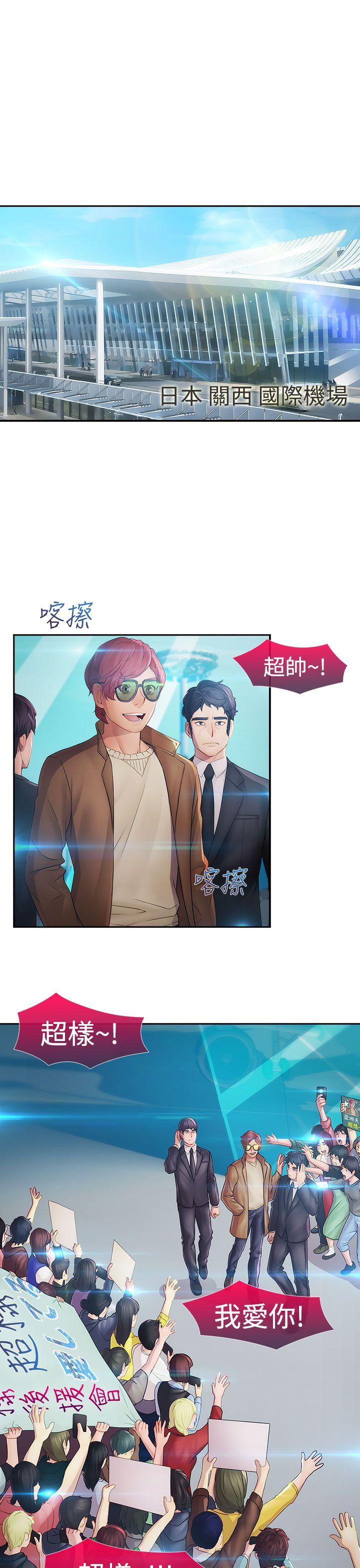 第2季 第1话-10