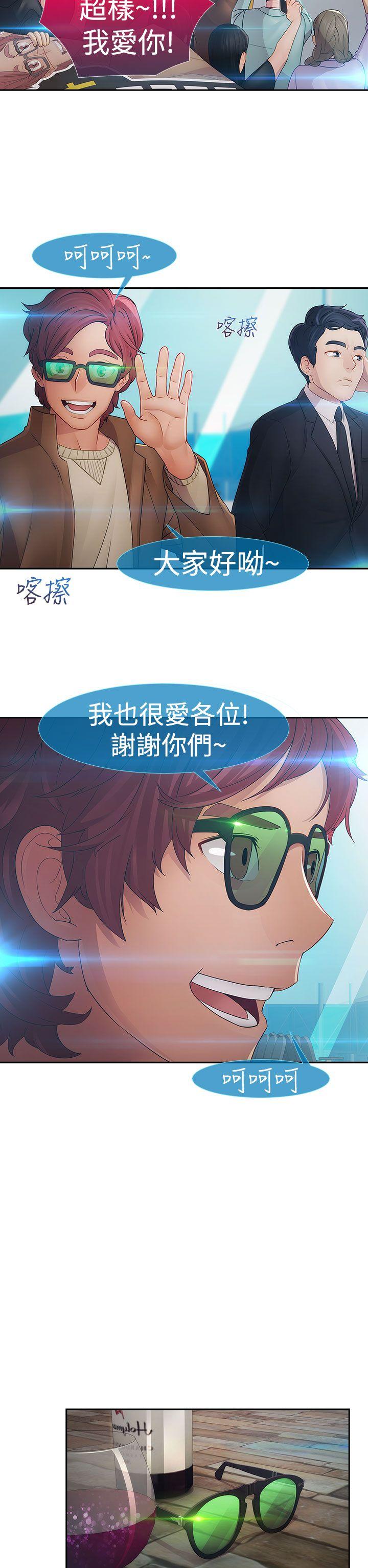 第2季 第1话-11