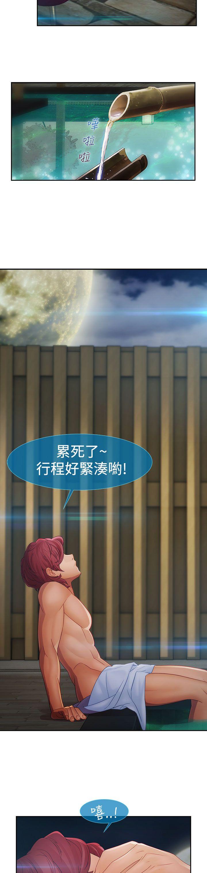 第2季 第1话-12