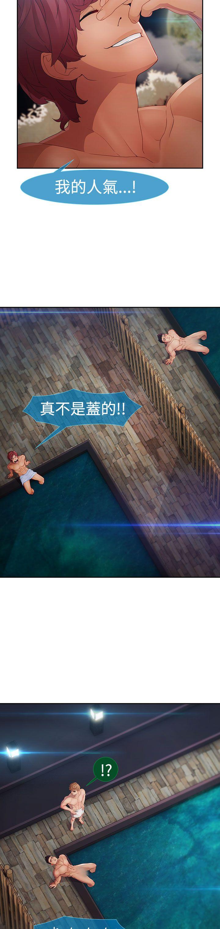 第2季 第1话-13