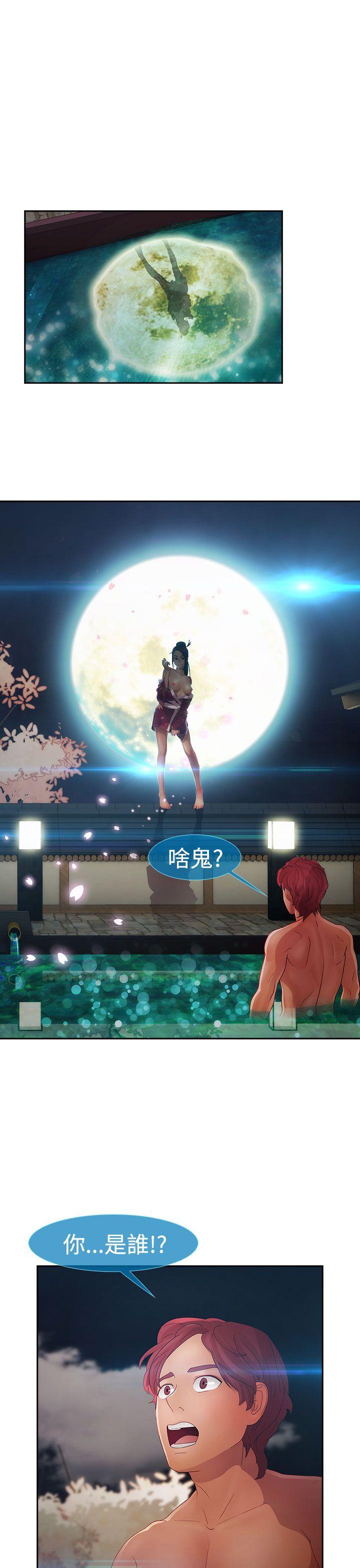 第2季 第1话-19