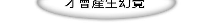 第2季 第1话-22