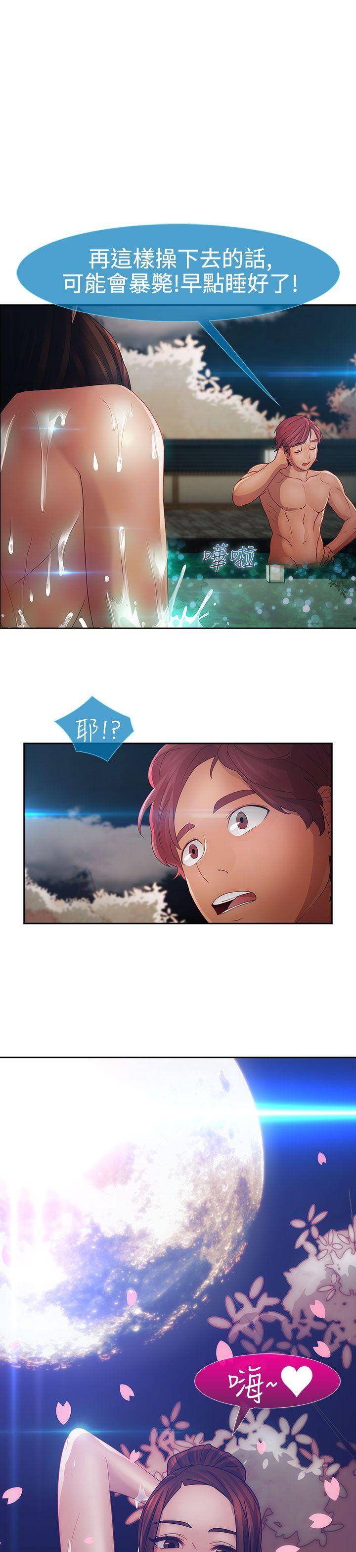 第2季 第1话-23