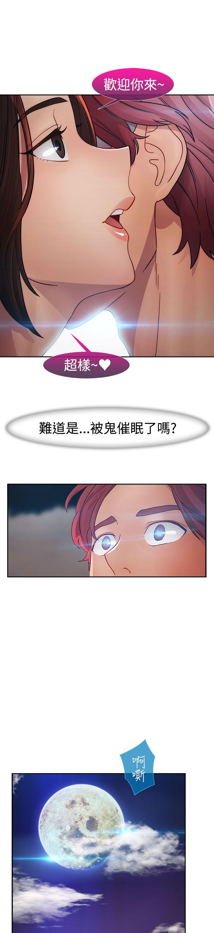 第2季 第1话-26