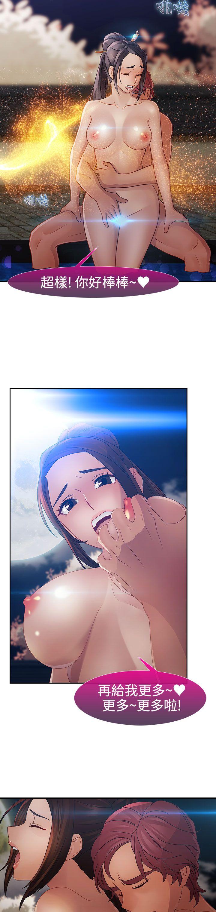 第2季 第1话-28