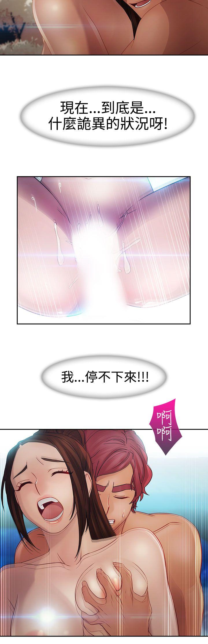 第2季 第1话-29