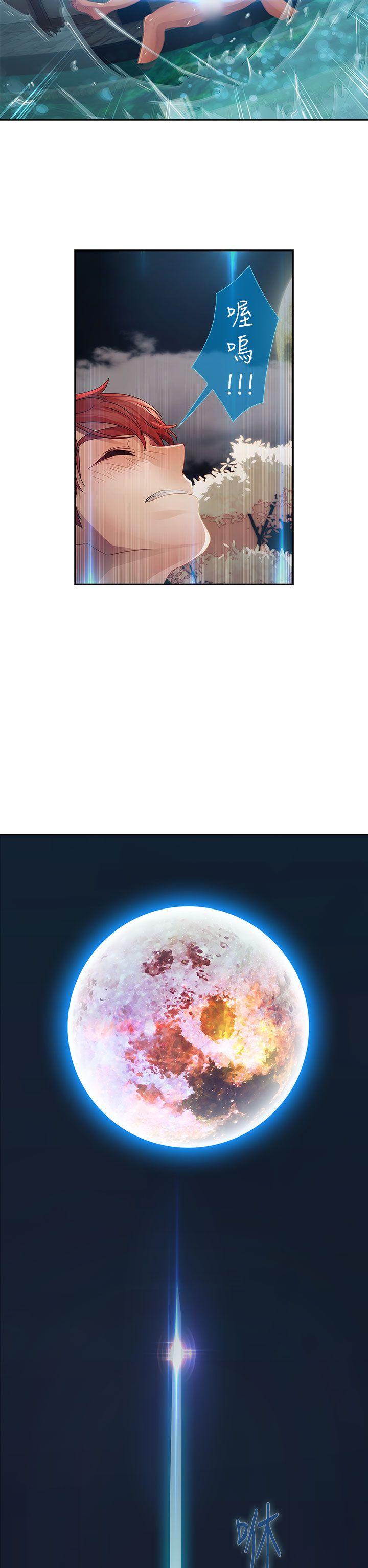 第2季 第1话-31