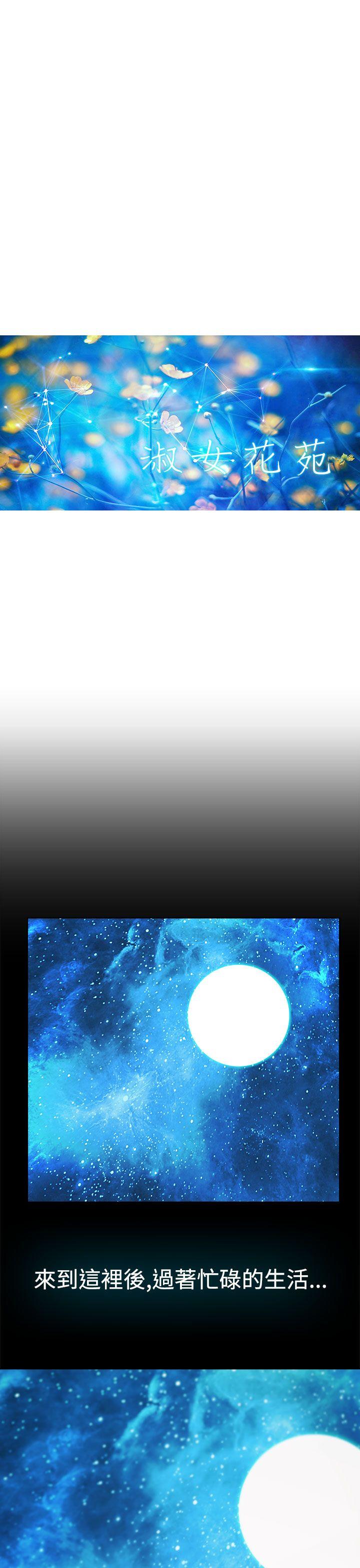 第8话-33
