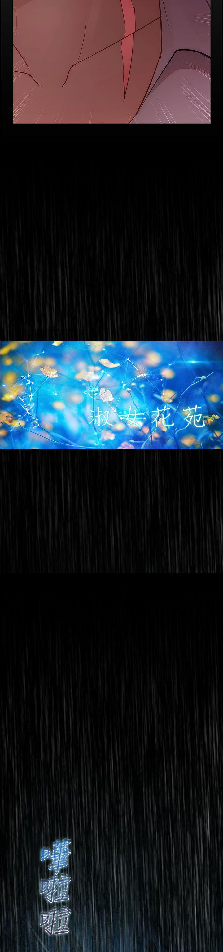 第13话-45