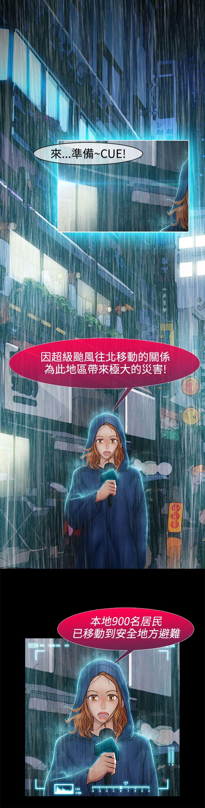 第13话-46