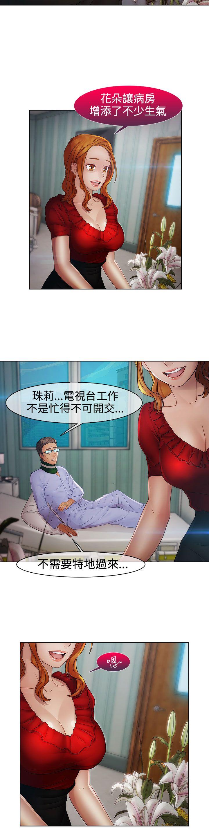 第13话-52