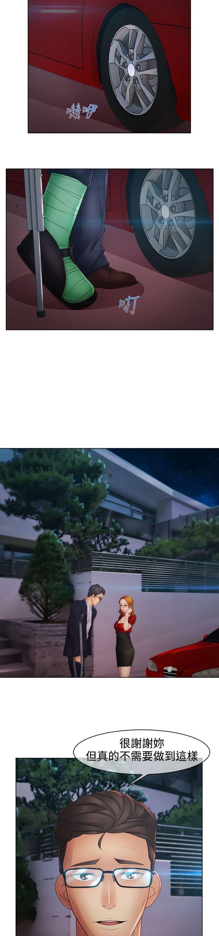 第13话-57