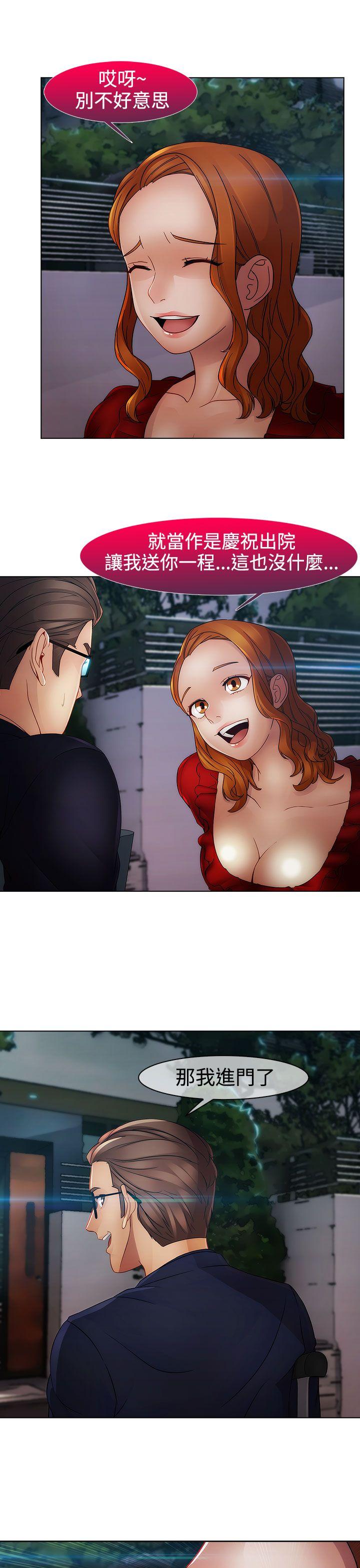 第13话-59