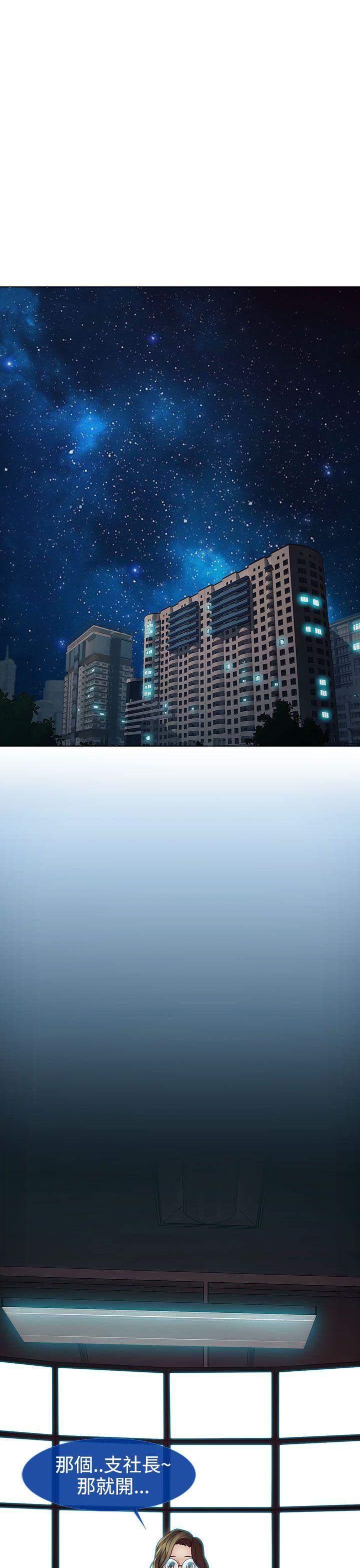 第18话-30