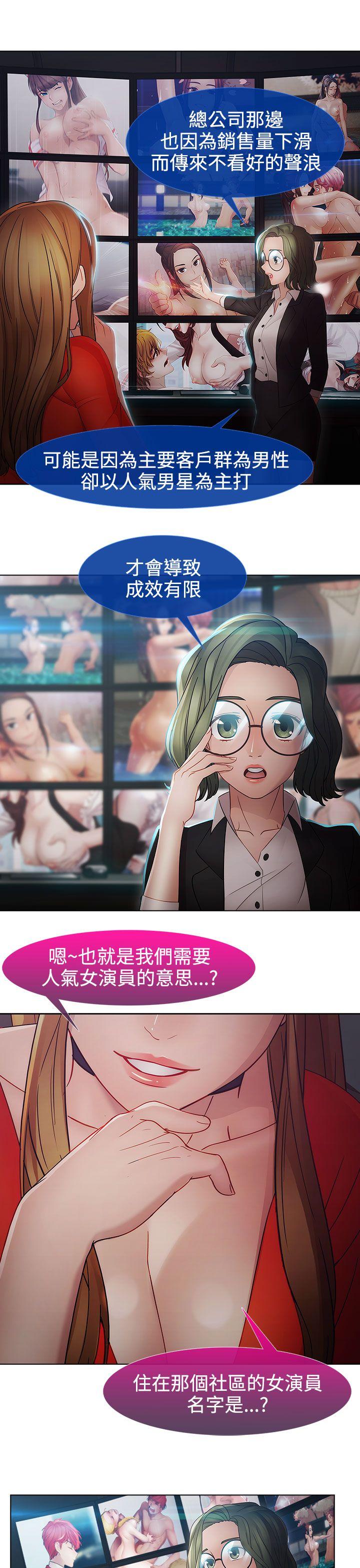 第18话-33