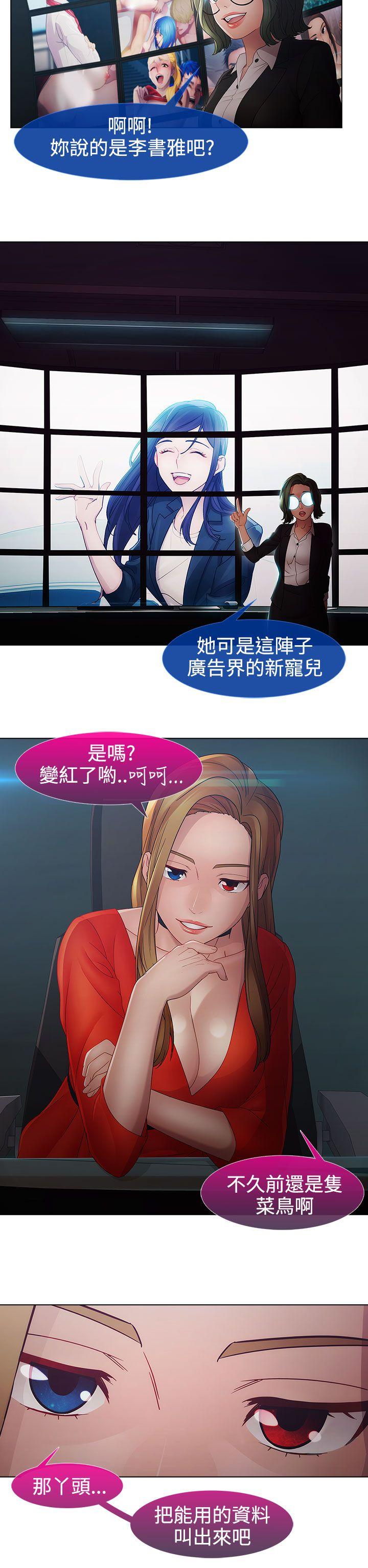 第18话-34