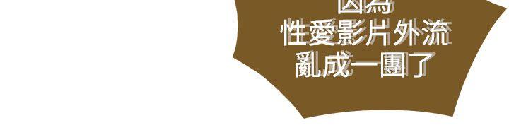 第18话-38