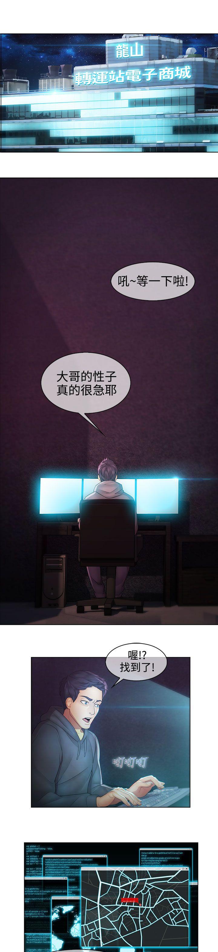 第18话-42