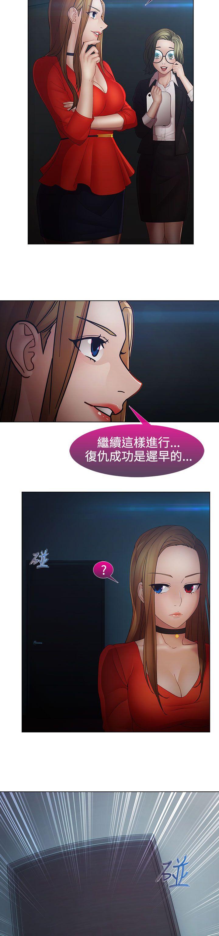 第18话-45