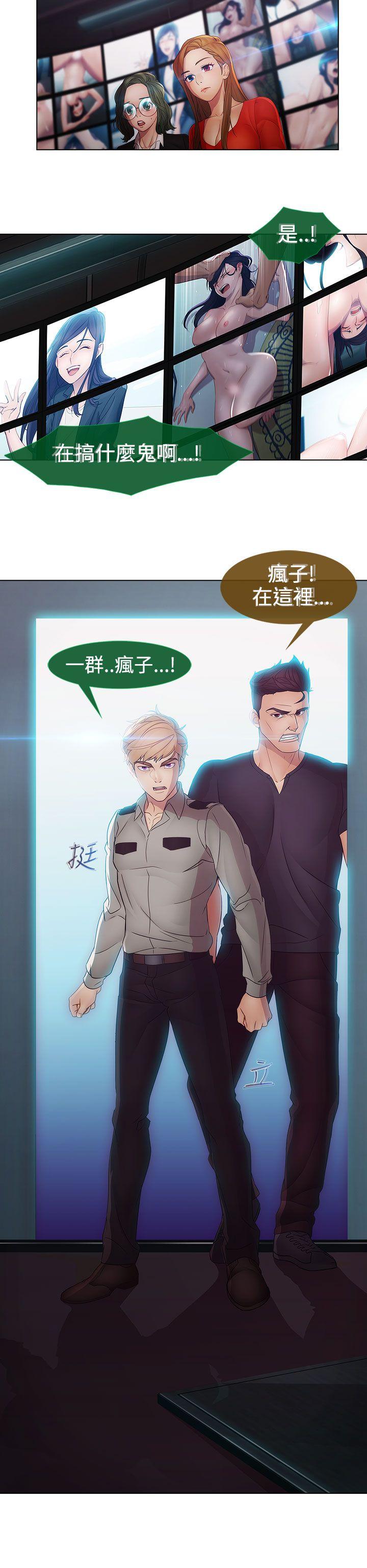 第18话-48