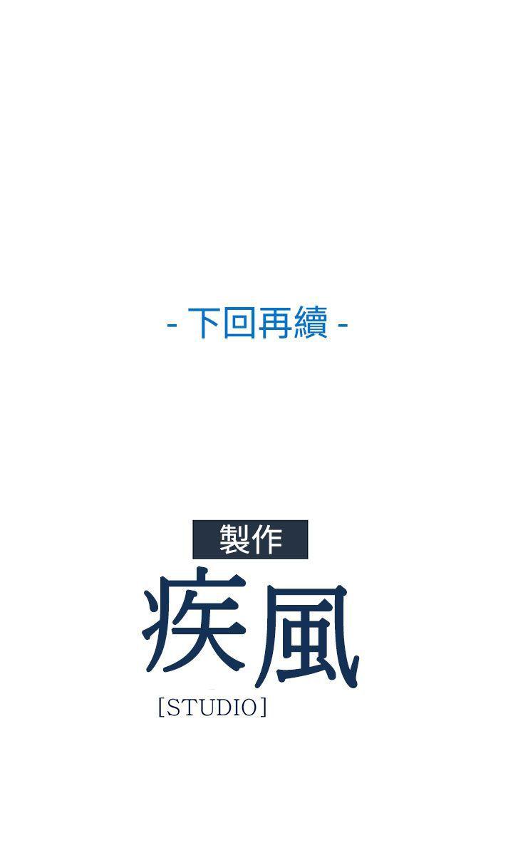 第18话-49
