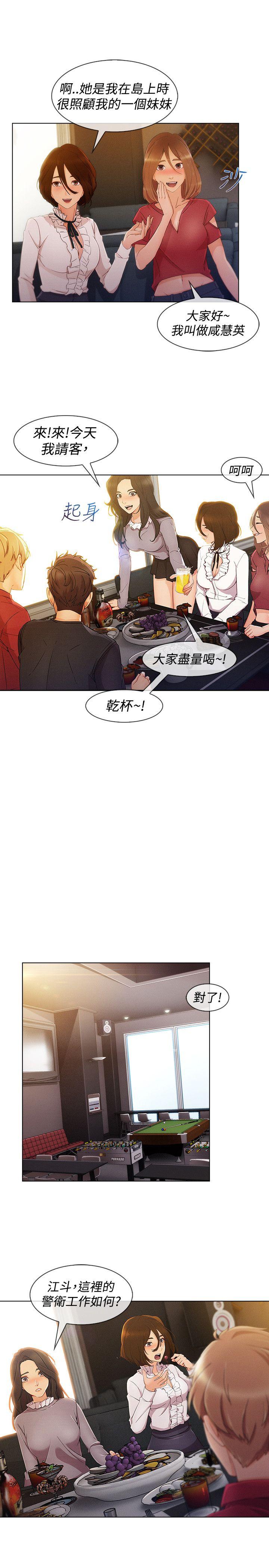 第8话-61