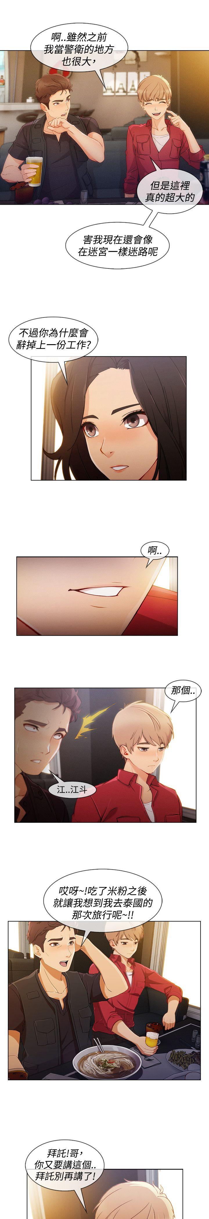 第8话-62