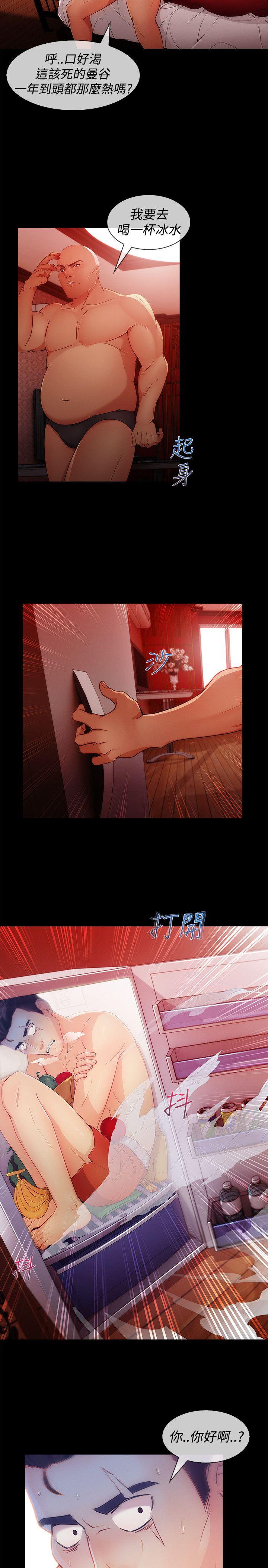 第8话-66