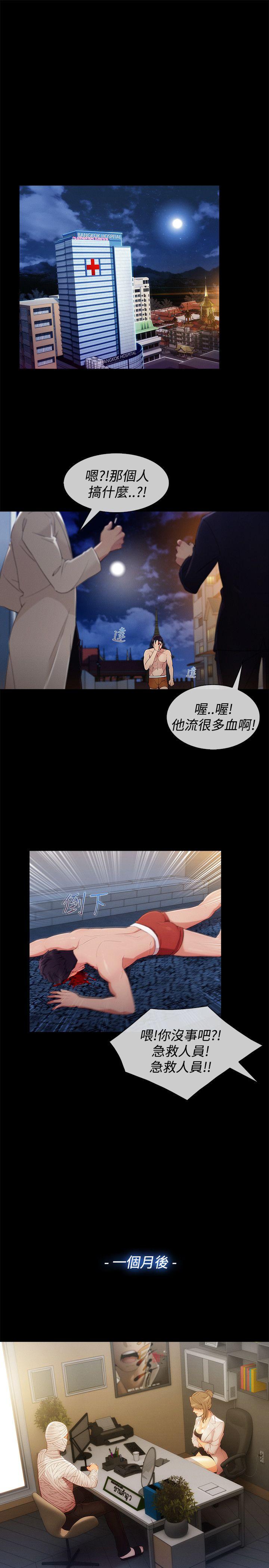 第8话-70