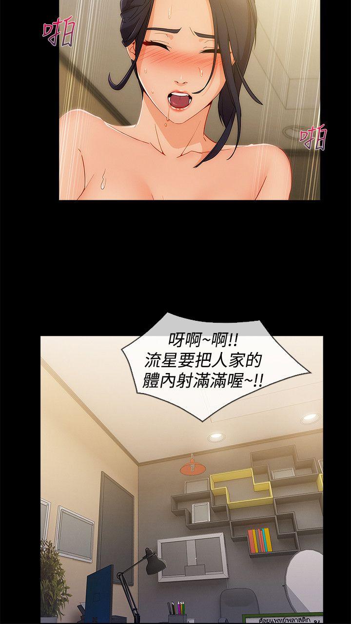 第8话-76
