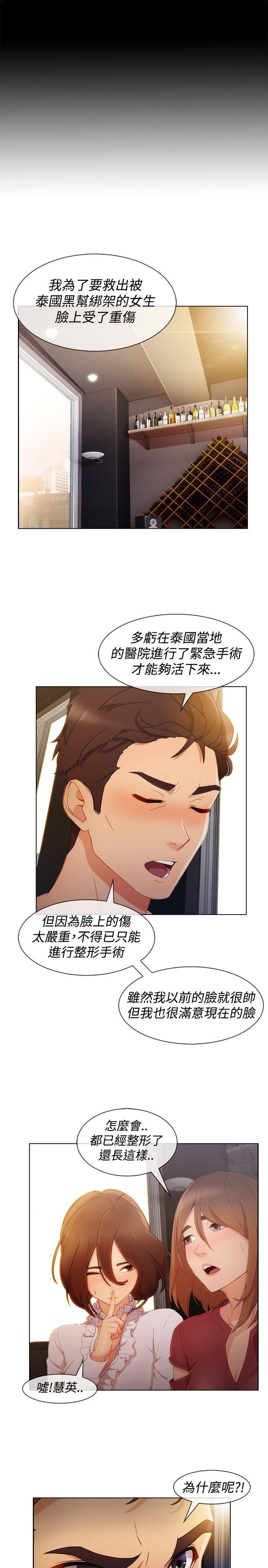 第8话-79