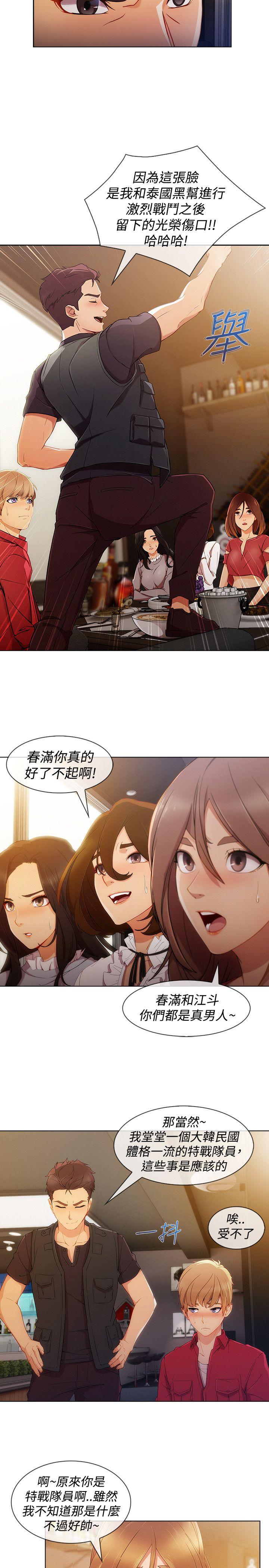 第8话-80