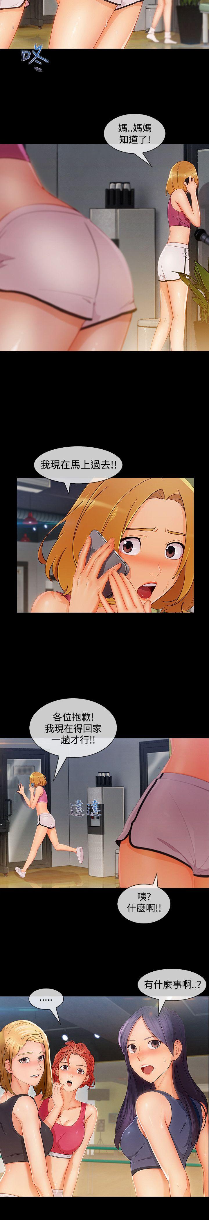 第13话-64