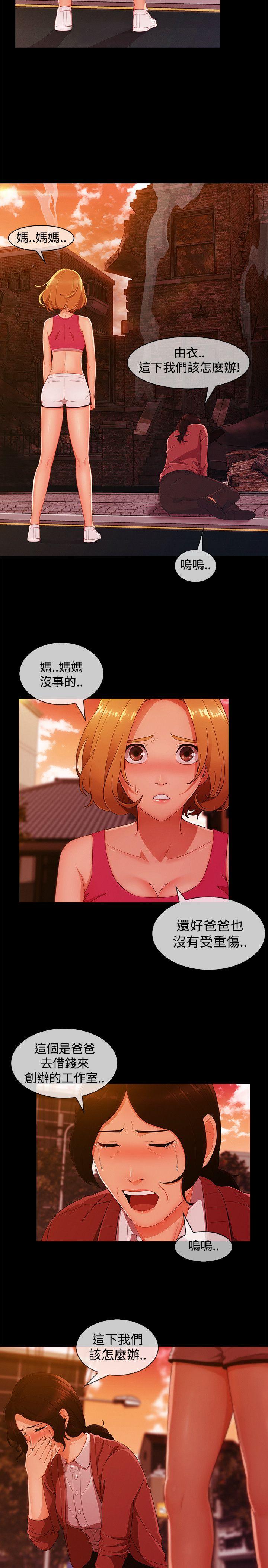 第13话-67