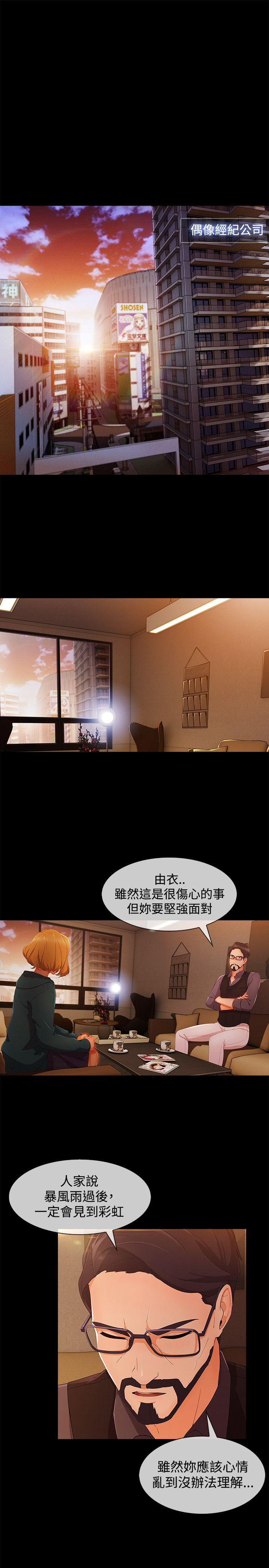 第13话-69