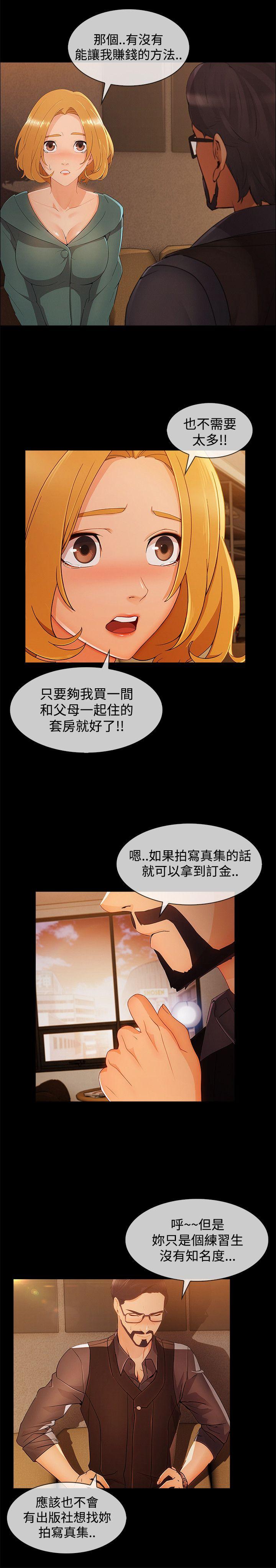第13话-70